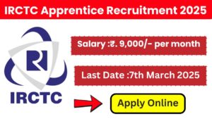 IRCTC Apprentice Recruitment 2025