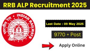 RRB ALP Recruitment 2025