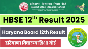 HBSE 12th Result 2025